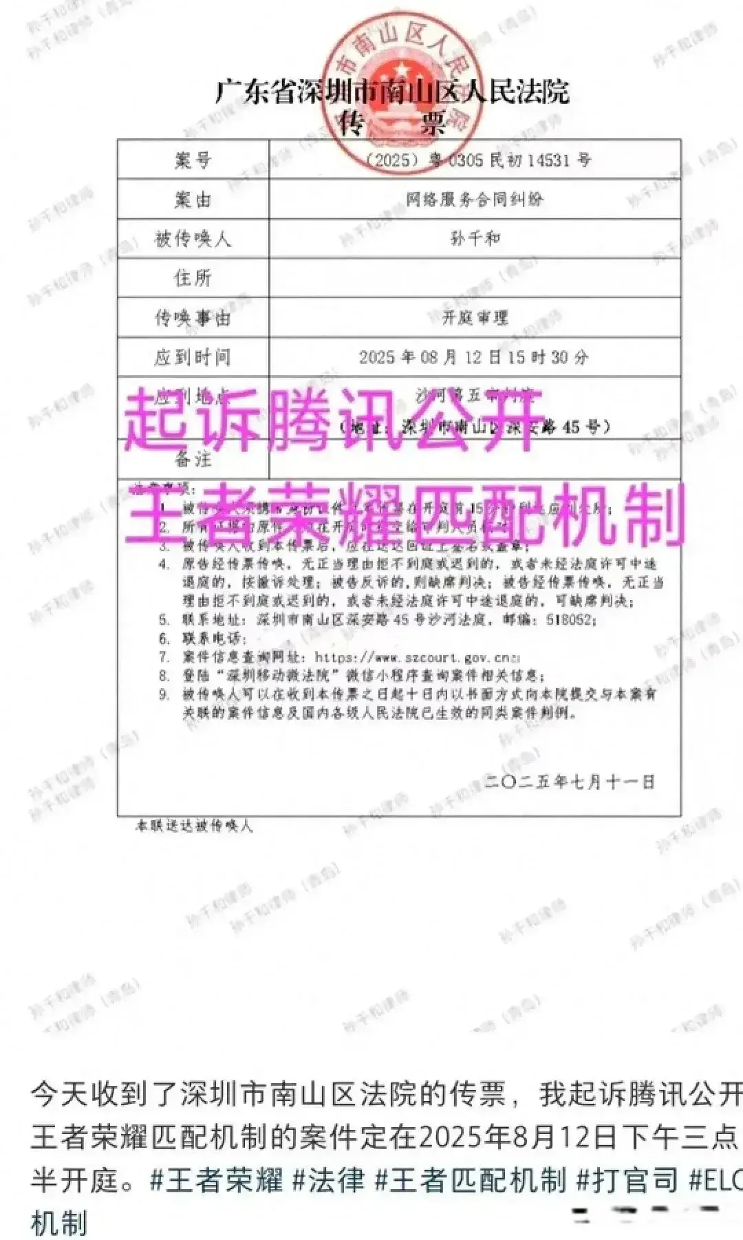 既能保护腾