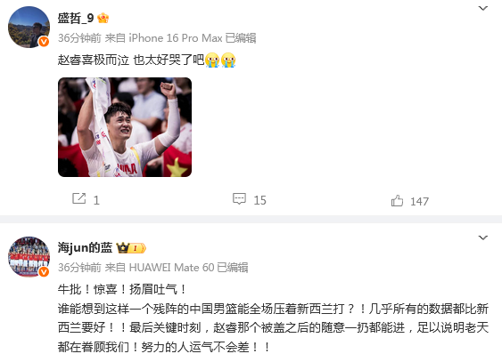 昕发文点评