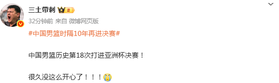 锁定决赛, 分球, 防线