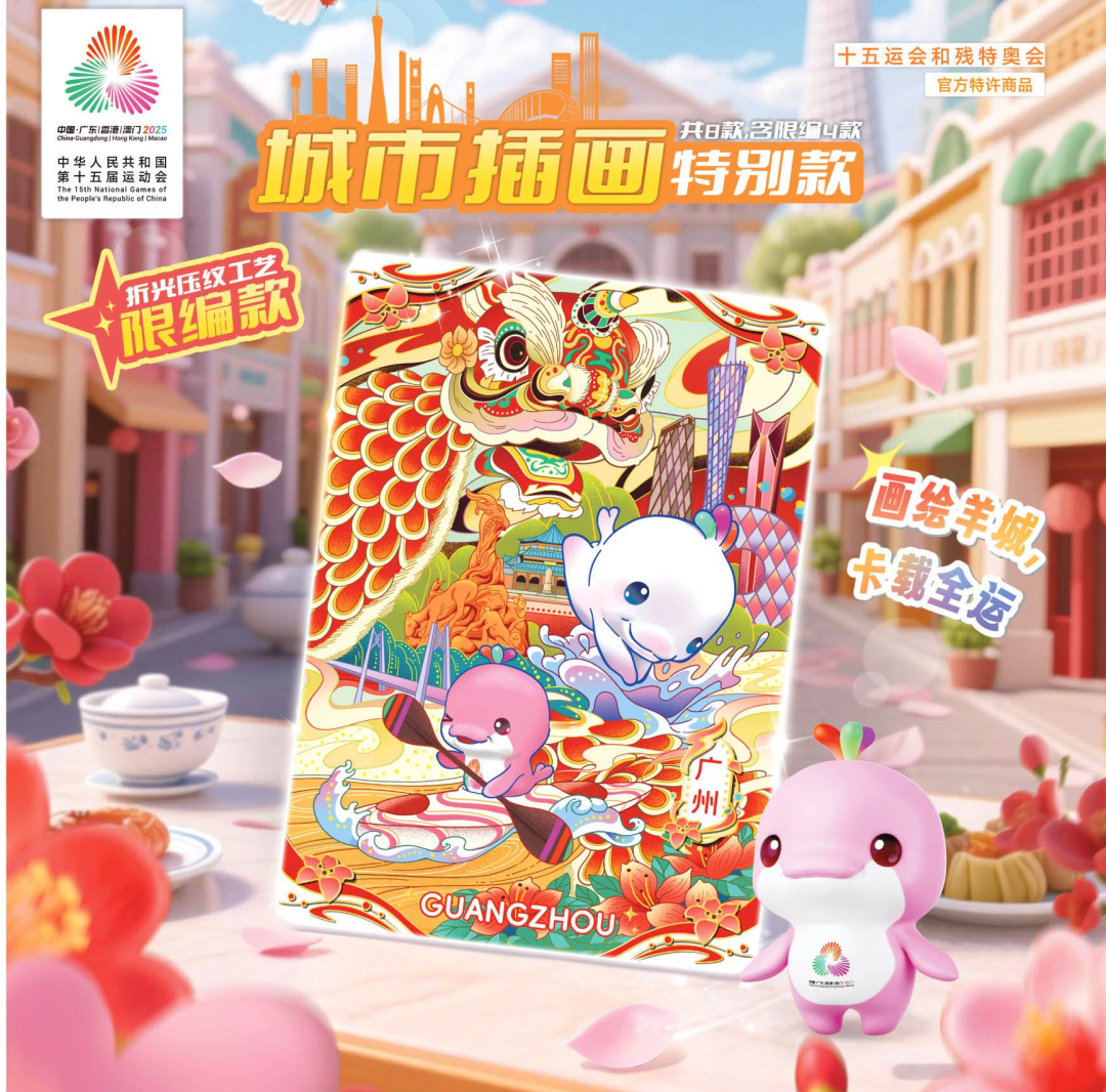 动会 动会