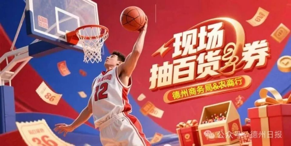 这个周末