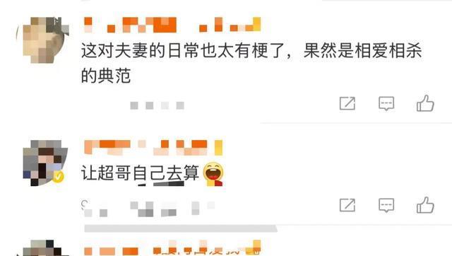 这是第几次