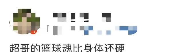我来算算, 邓超还因打, 这是邓超对