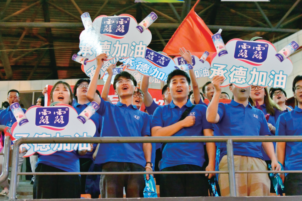 来自唐山的, inews, 举办