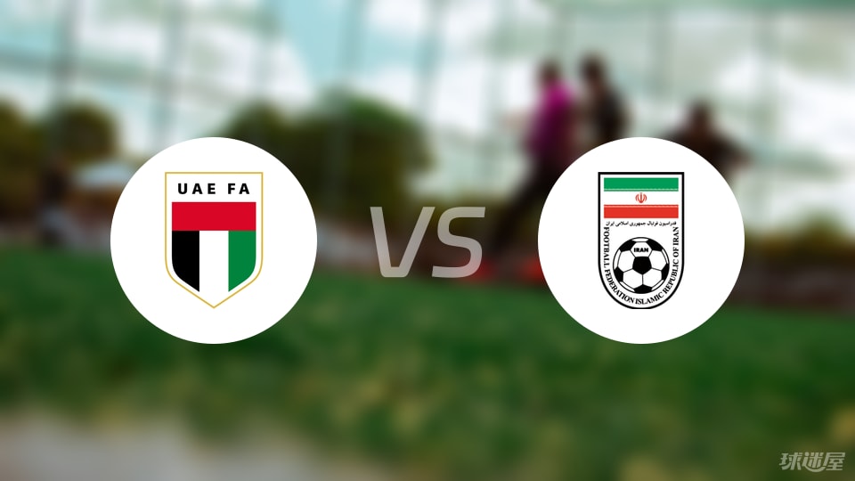 伊朗U, 伊朗U 伊朗U, 伊朗U